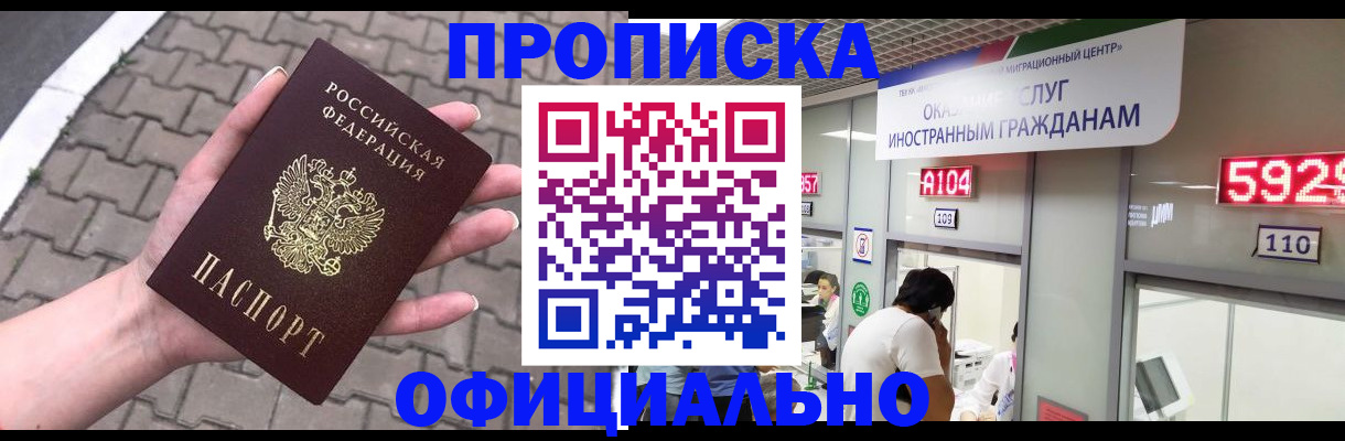 регистрация для школы в Волчанске